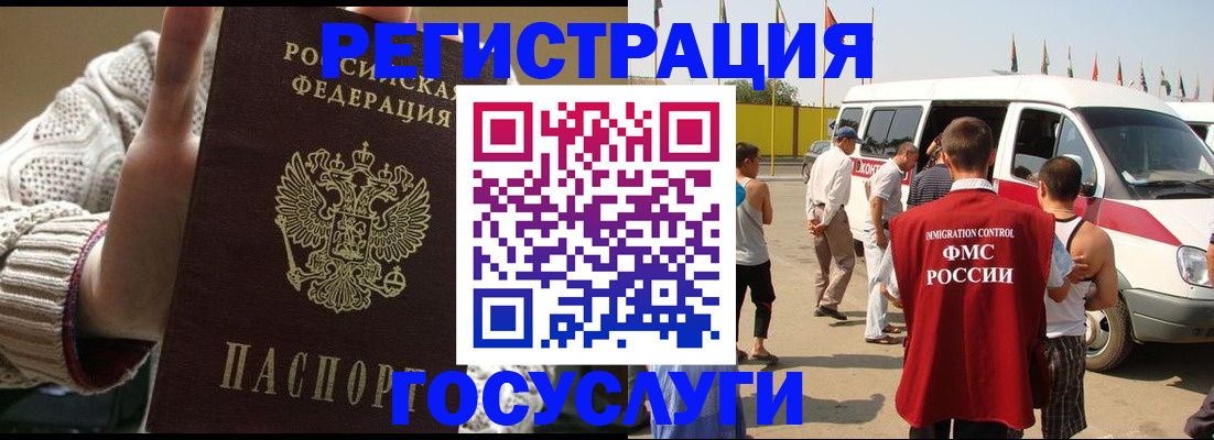 пропишу в квартире в Балашове