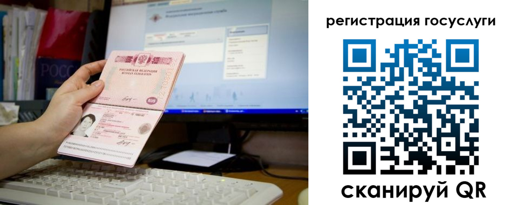 временная регистрация адрес в Балашове