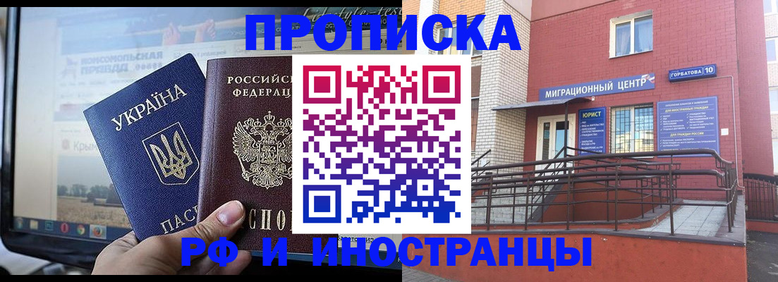 форма 3 в Балашове